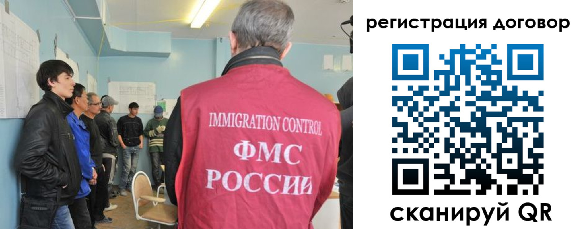 временная регистрация госуслуги в Оби