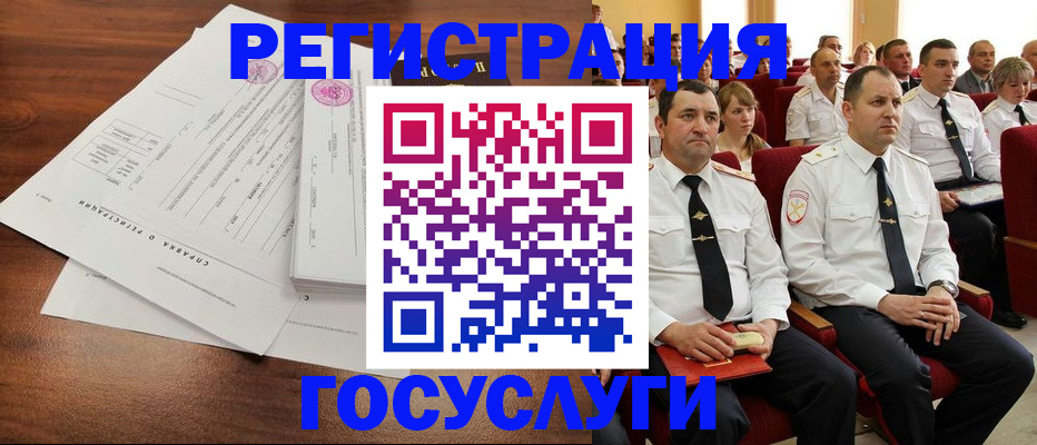 прописка законно в Оби