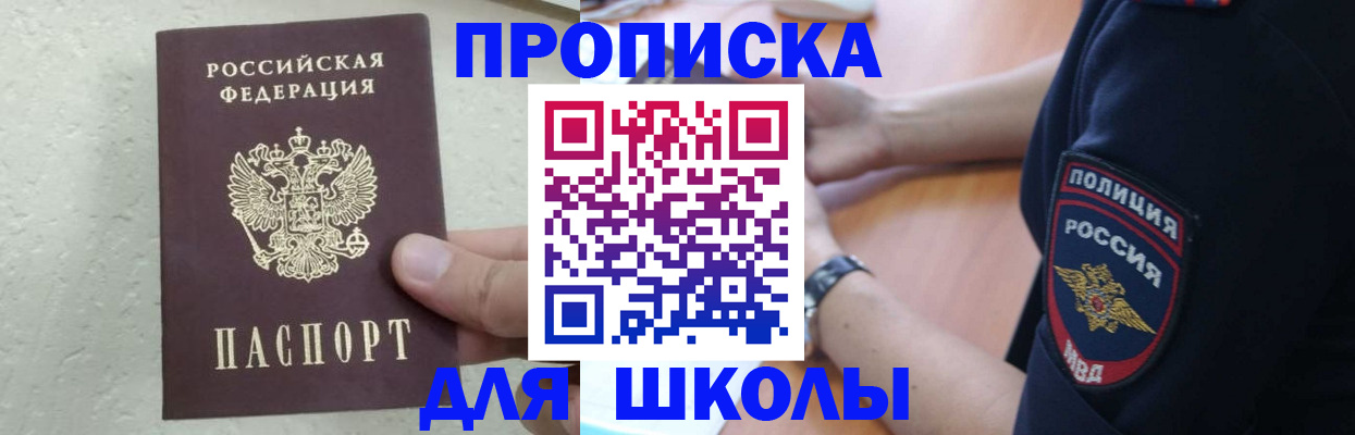 пропишу в квартире в Оби